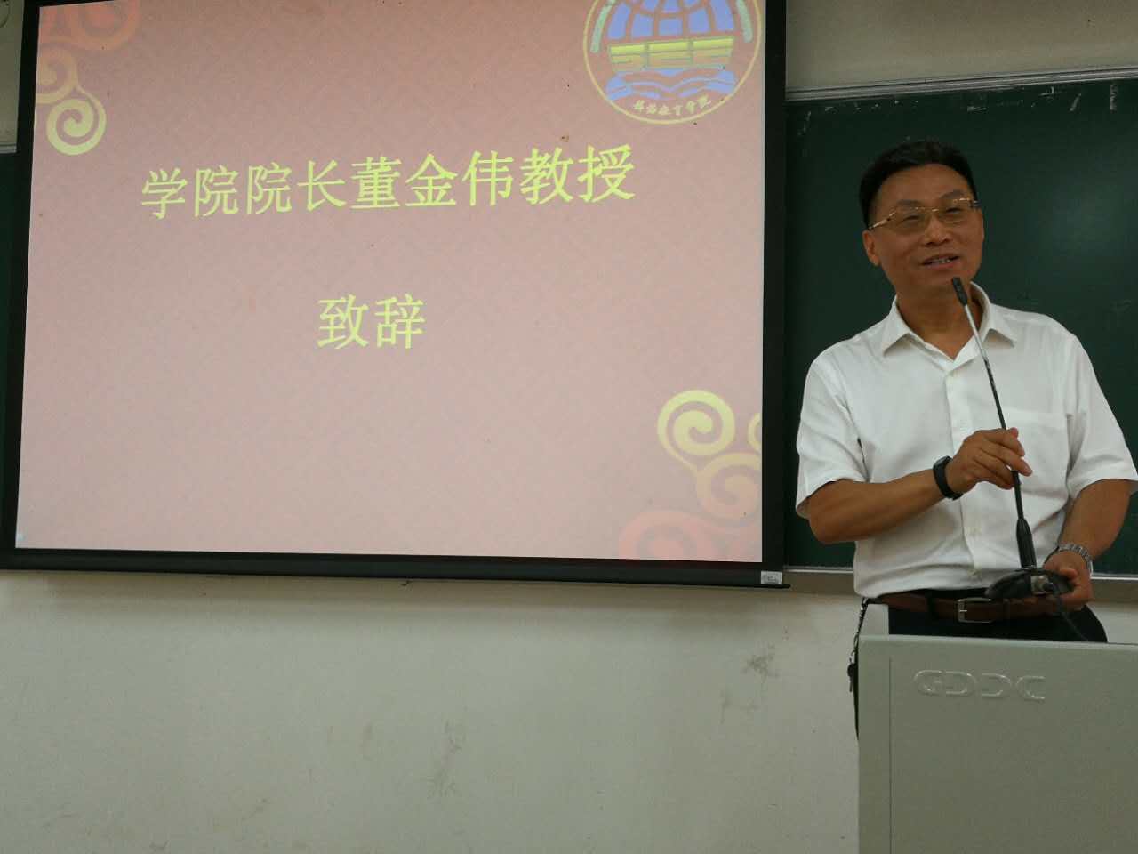 伟德bv国际体育