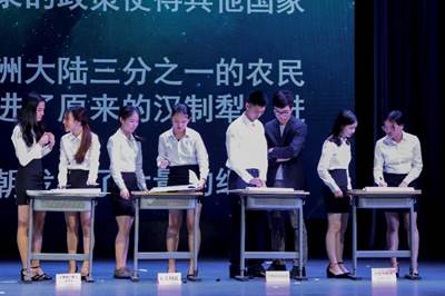 伟德bv国际体育