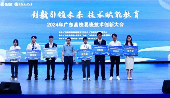 4.新闻学院队伍获优秀奖