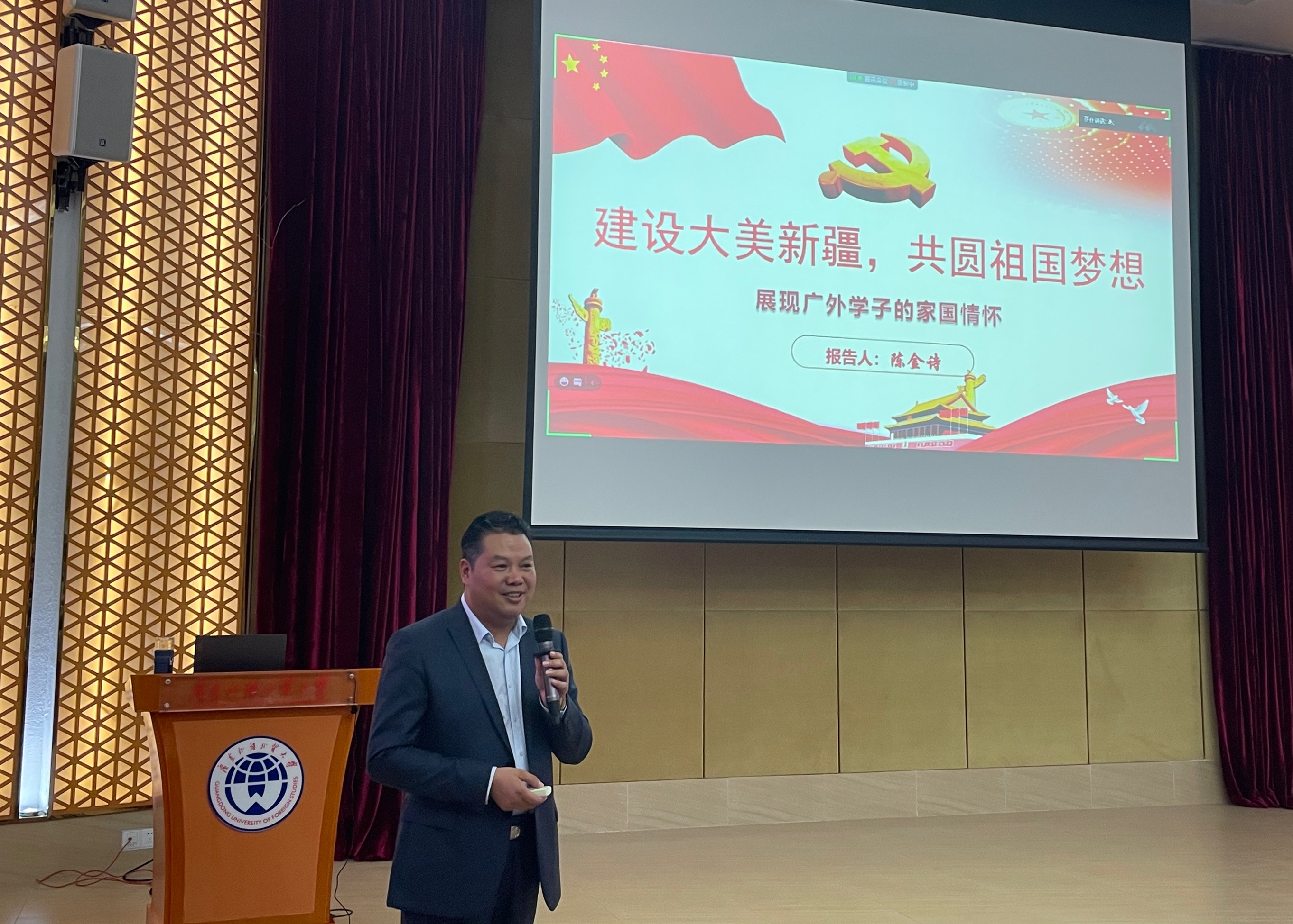 伟德bv国际体育