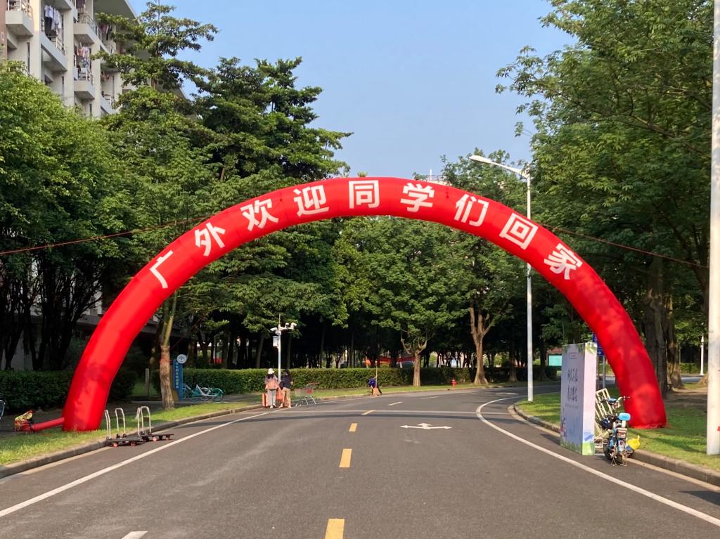 伟德bv国际体育