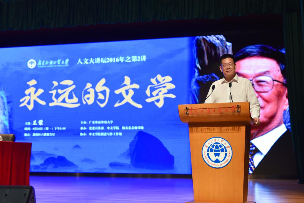 伟德bv国际体育