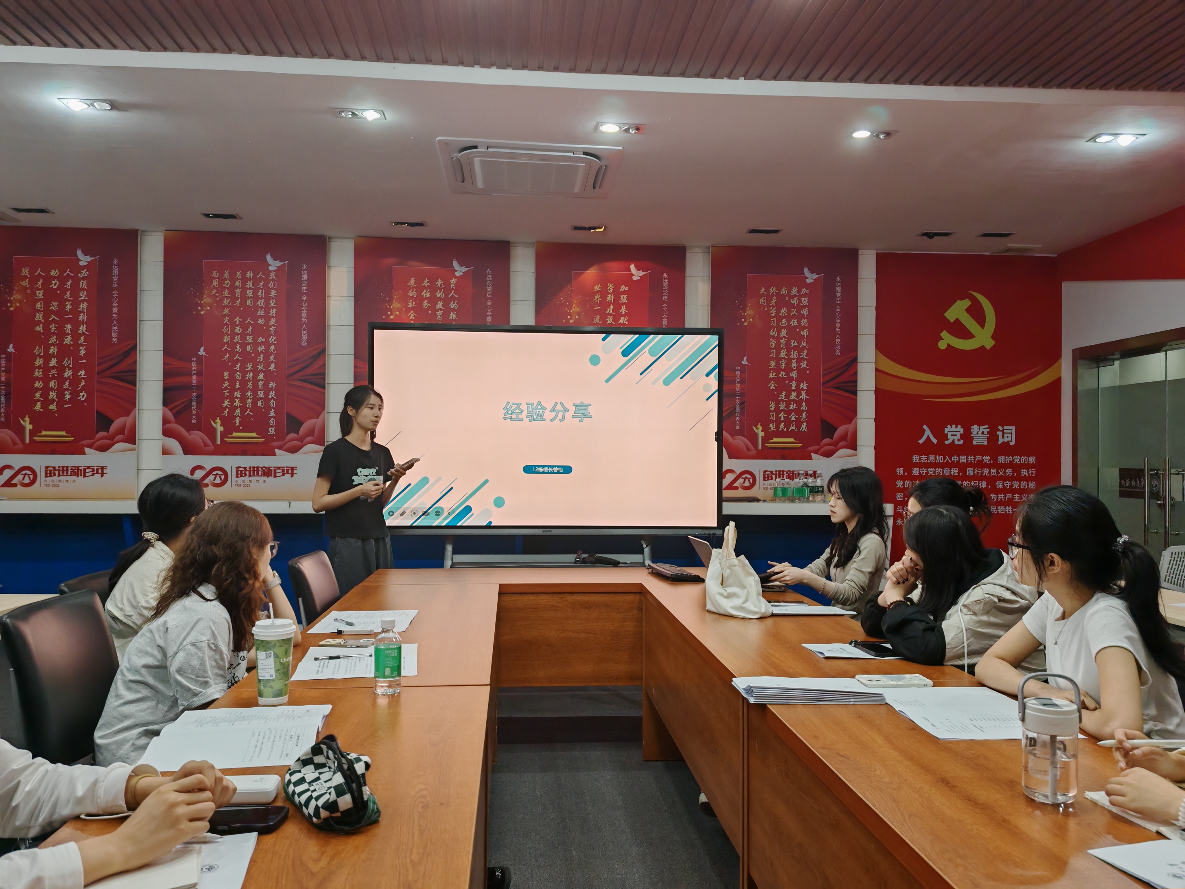 伟德bv国际体育