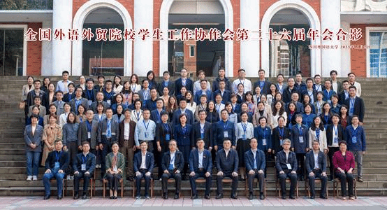 微信图片_20231106170548