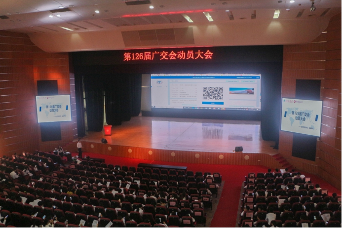 伟德bv国际体育