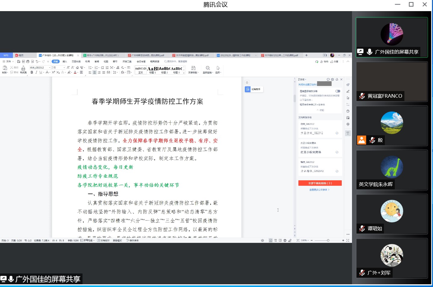 伟德bv国际体育