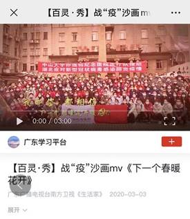 伟德bv国际体育