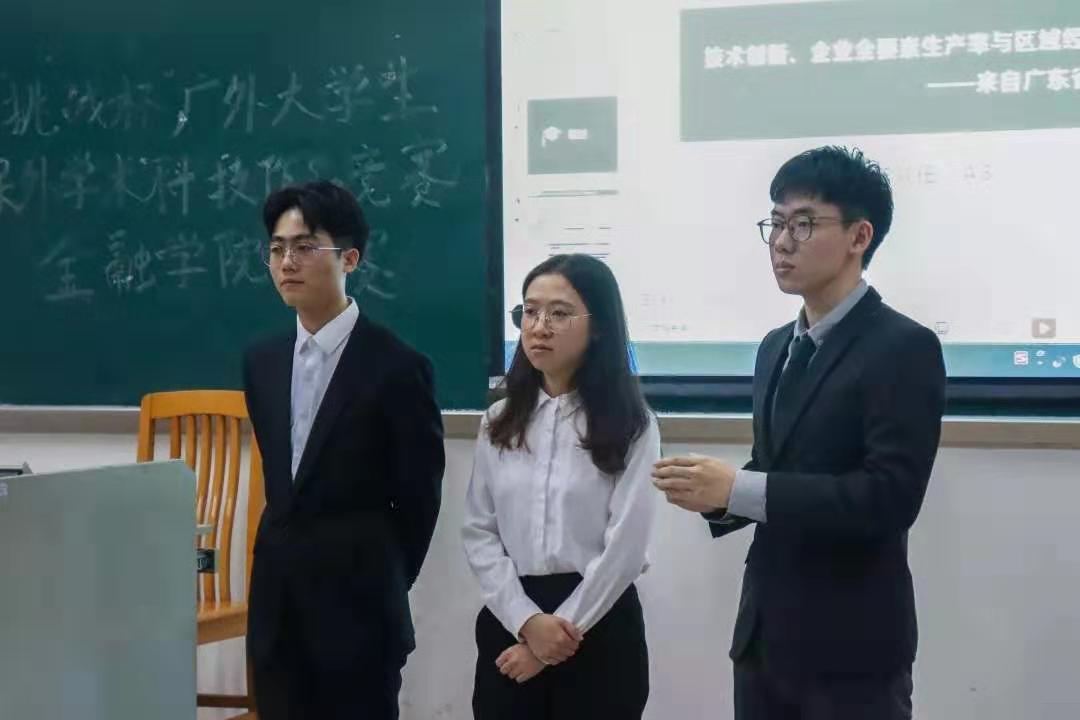 伟德bv国际体育