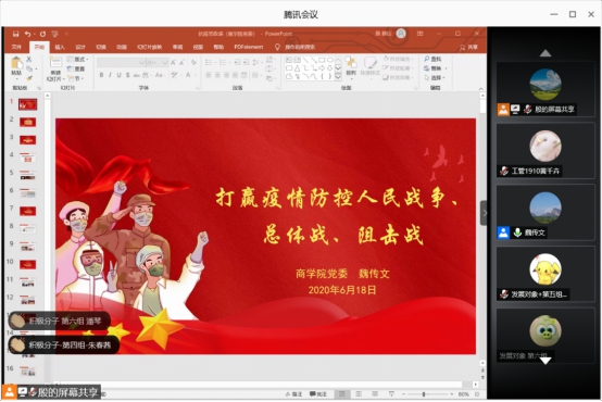 伟德bv国际体育