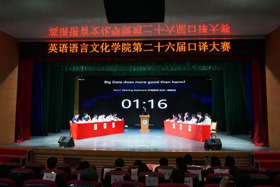 伟德bv国际体育