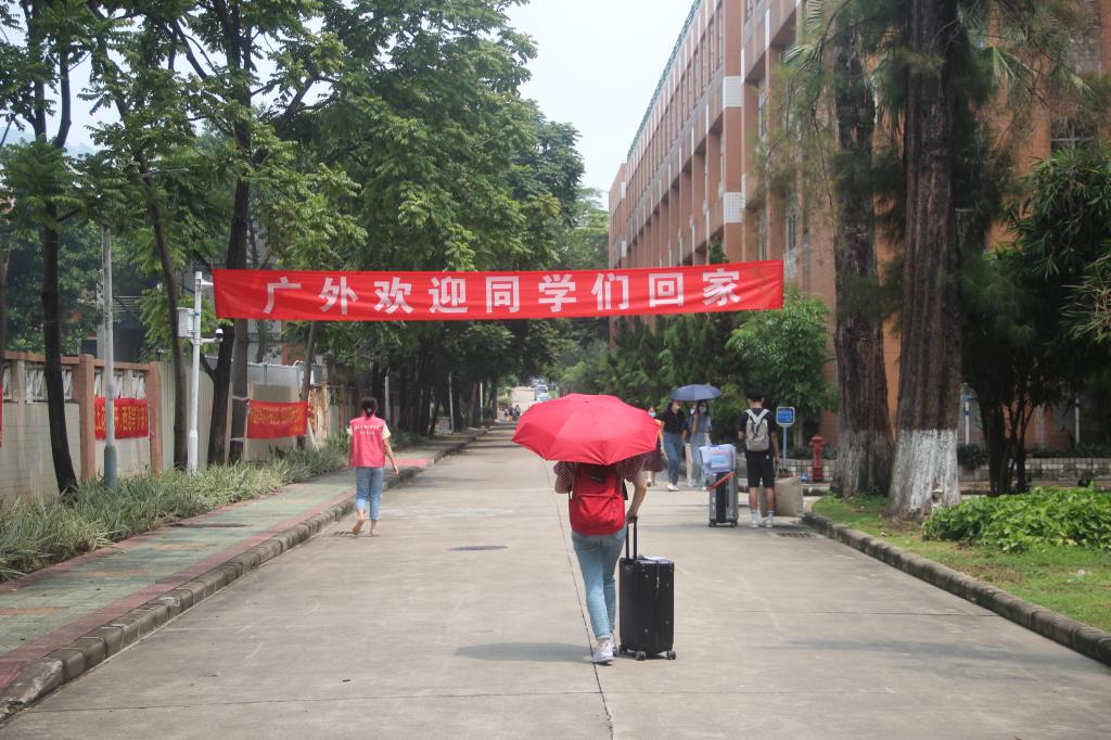 伟德bv国际体育