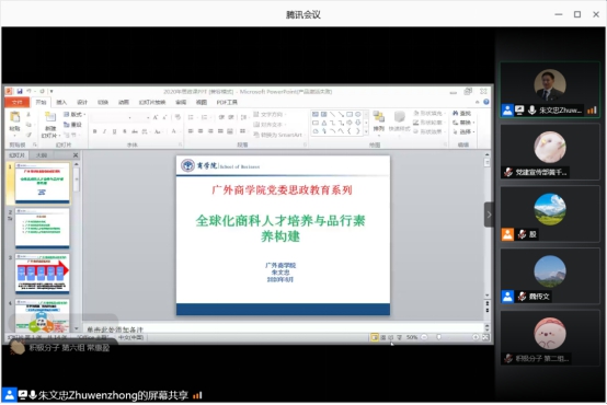 伟德bv国际体育