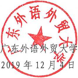 伟德bv国际体育