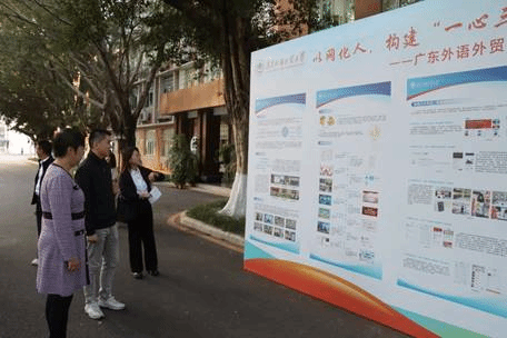 微信图片_20231208131235