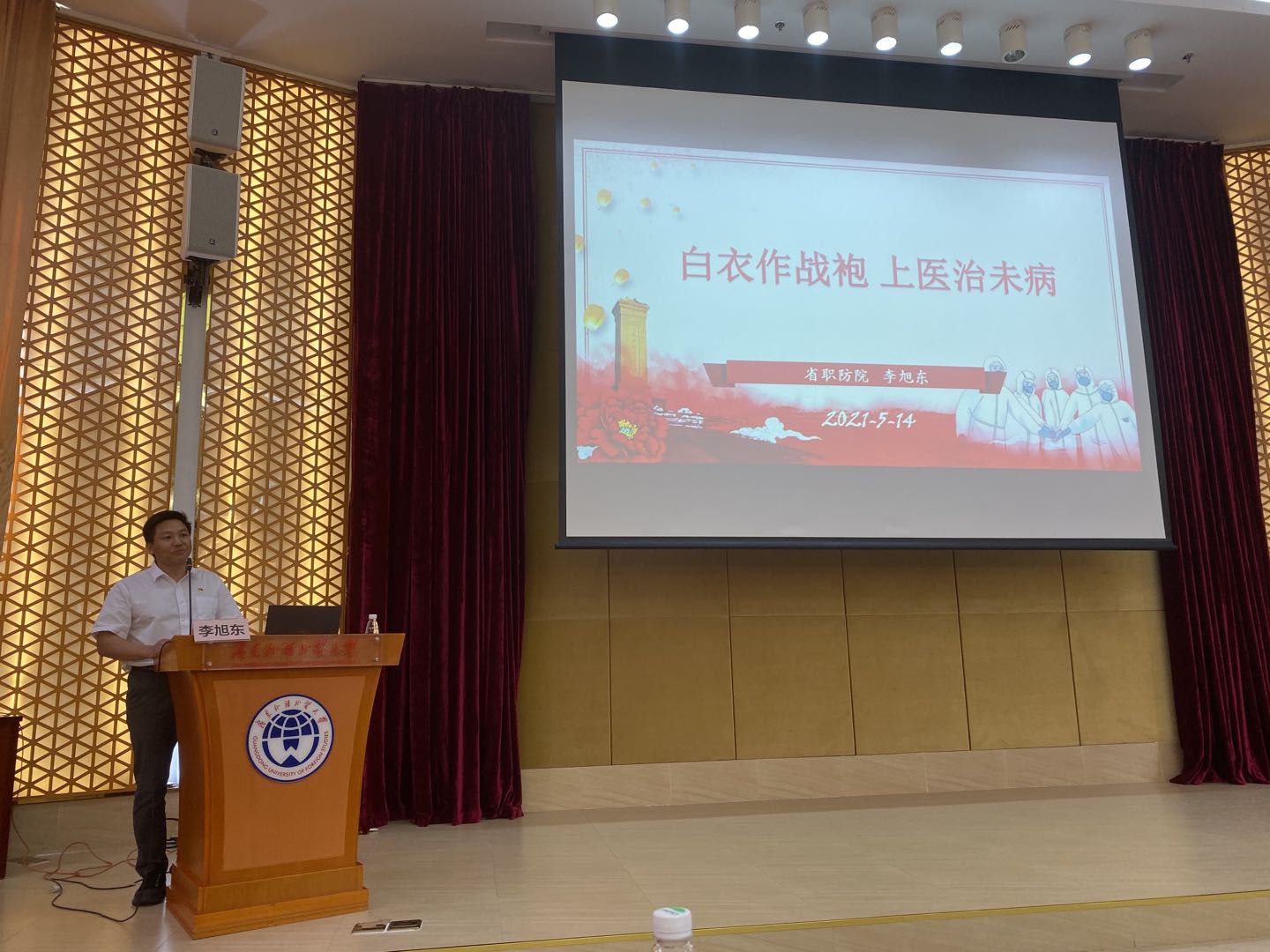伟德bv国际体育
