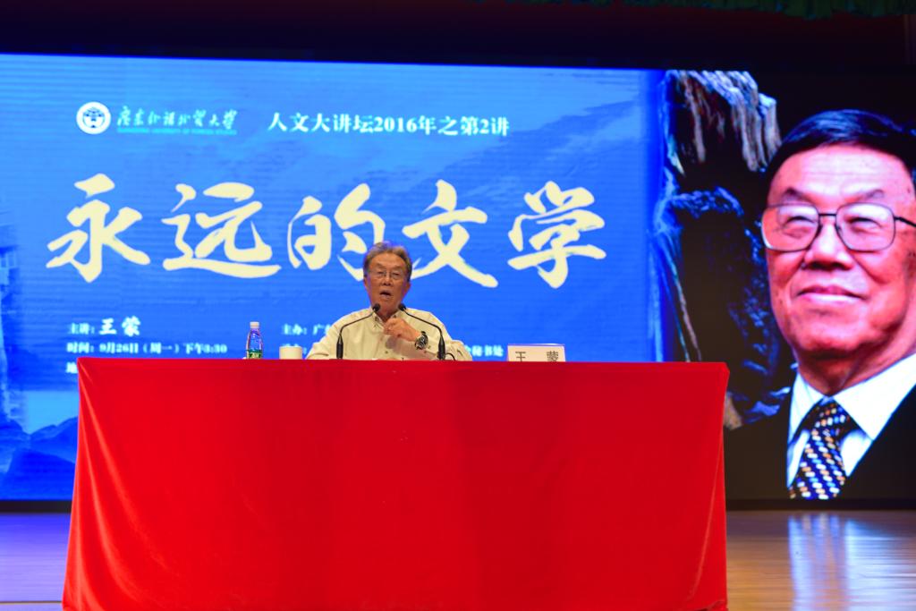 伟德bv国际体育