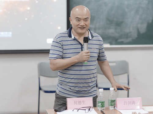 伟德bv国际体育