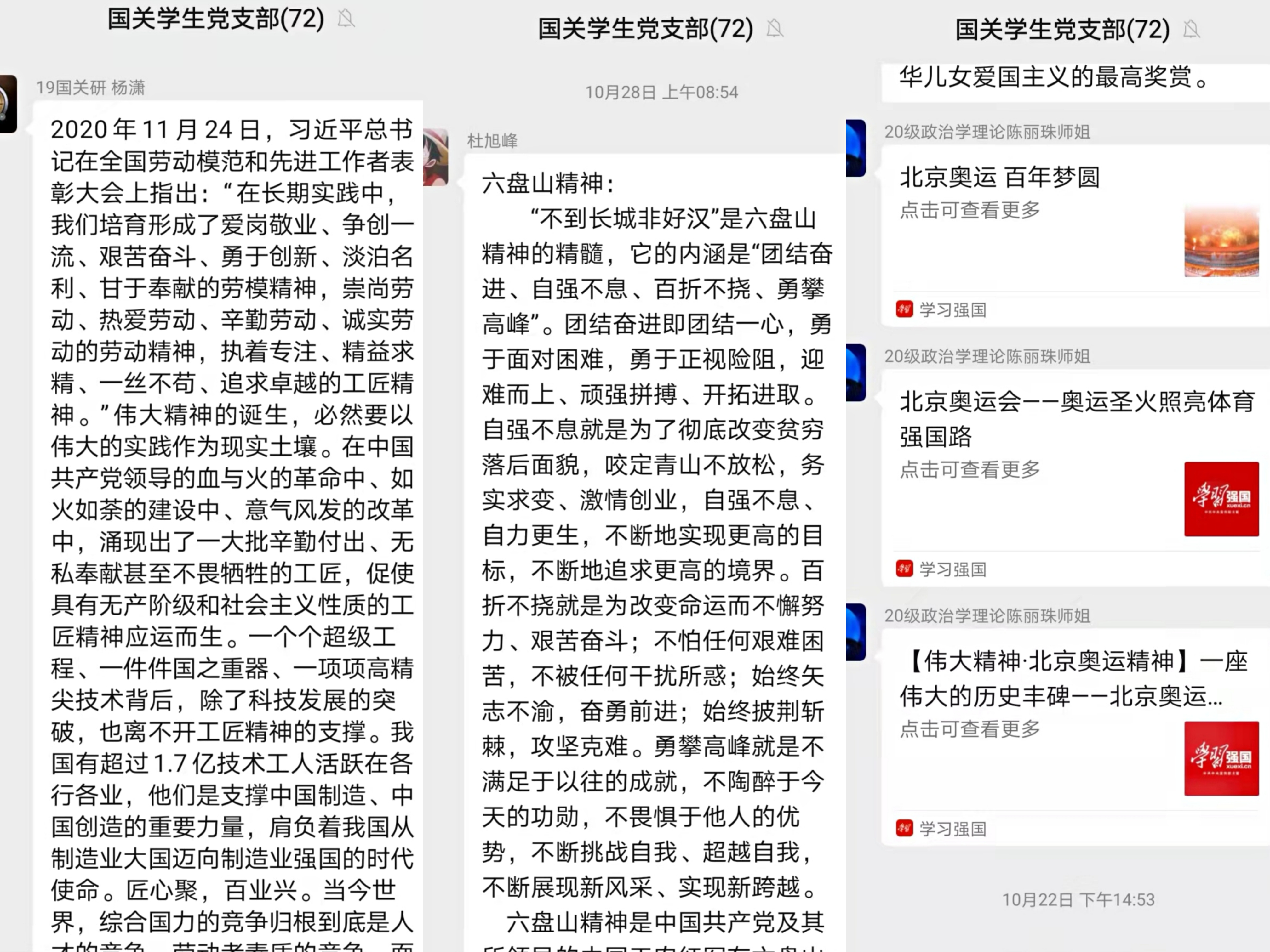 伟德bv国际体育