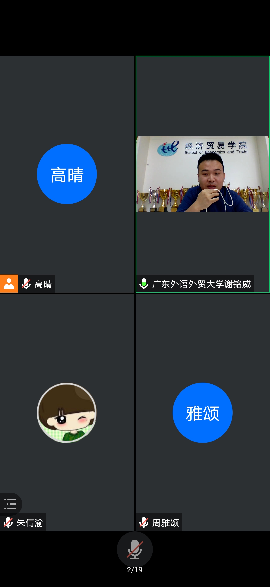 伟德bv国际体育