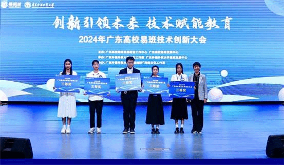 3.信息学院队伍获三等奖