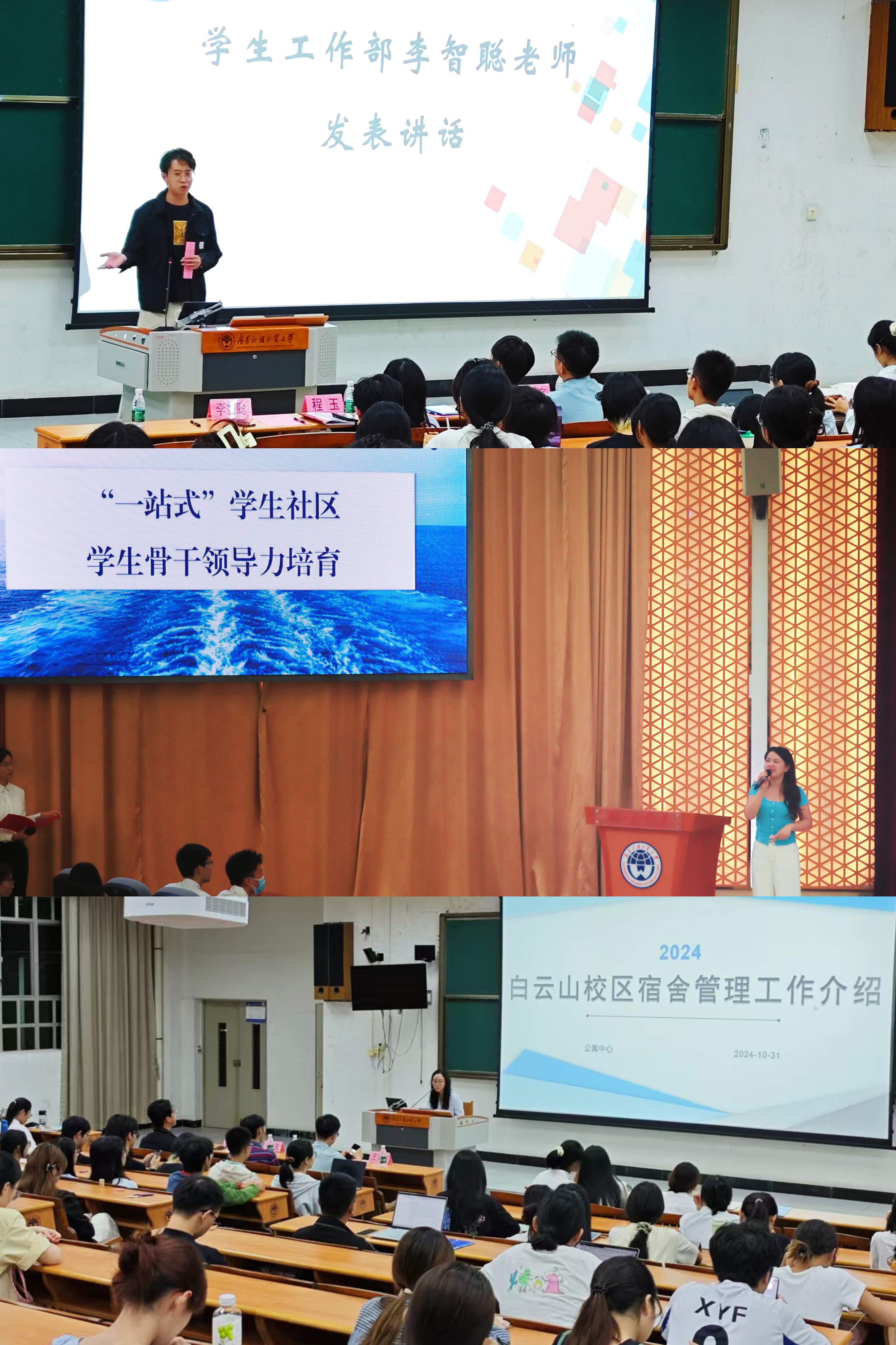 伟德bv国际体育