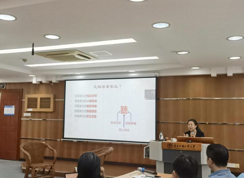伟德bv国际体育