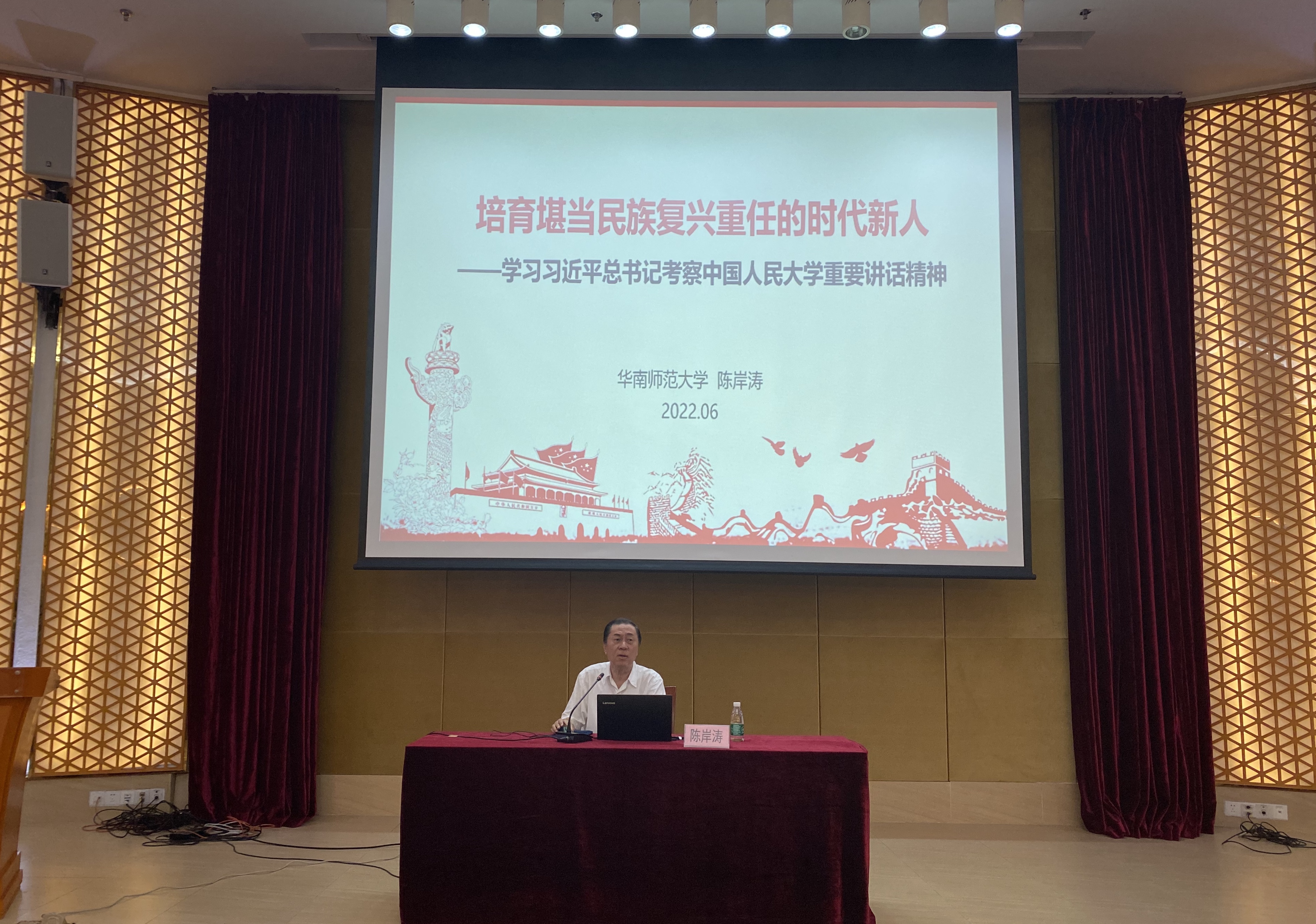 伟德bv国际体育