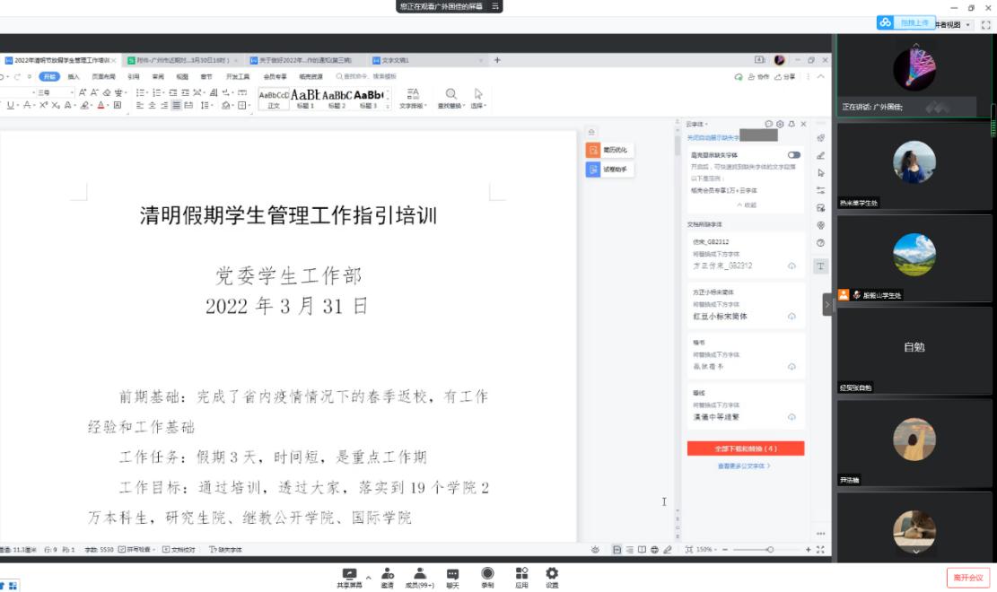 伟德bv国际体育