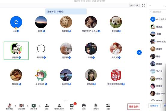 伟德bv国际体育