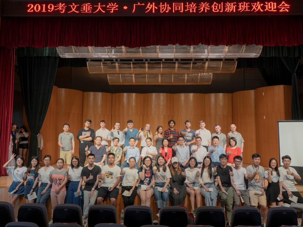 伟德bv国际体育