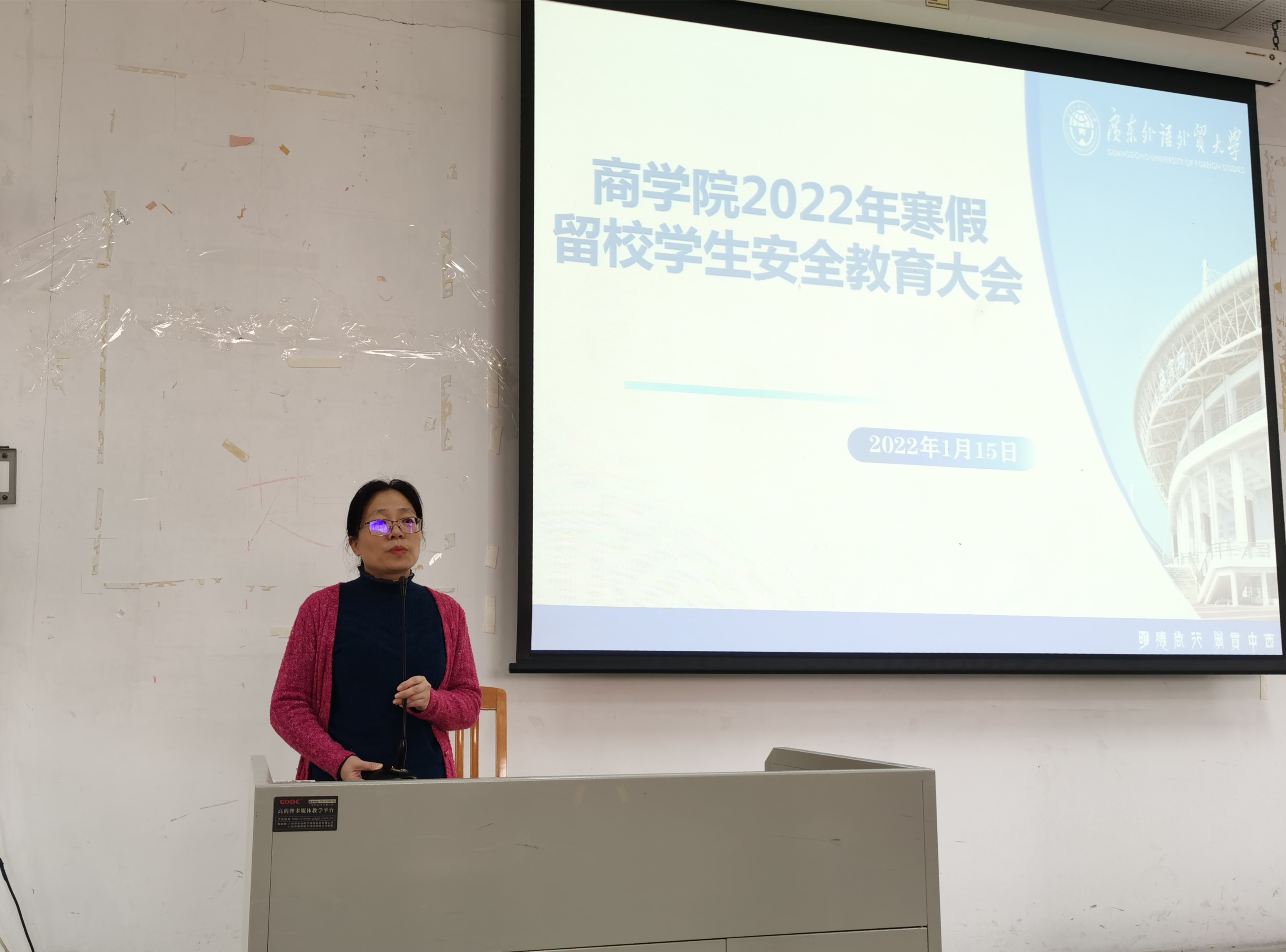 伟德bv国际体育