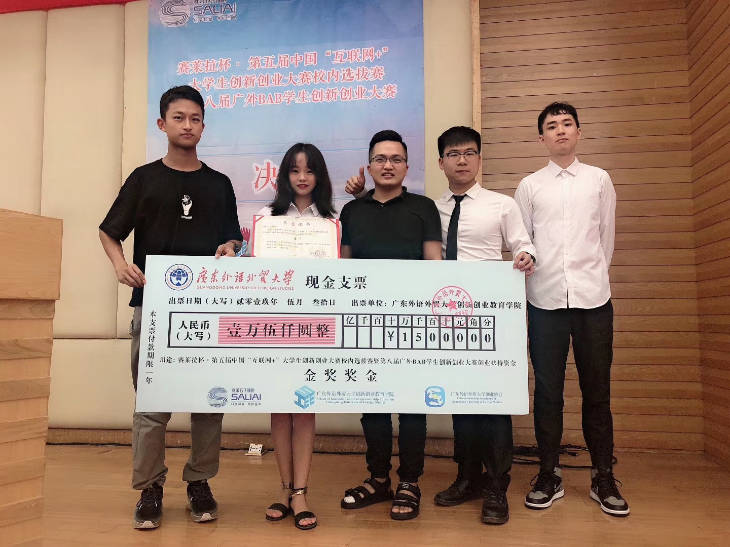 伟德bv国际体育