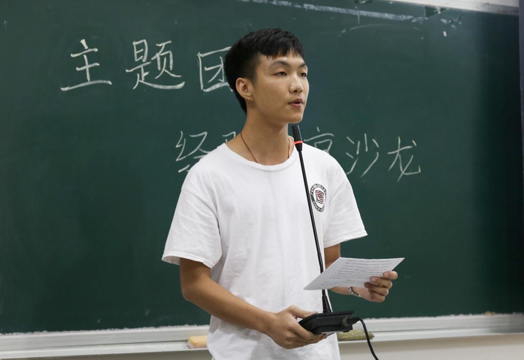 伟德bv国际体育
