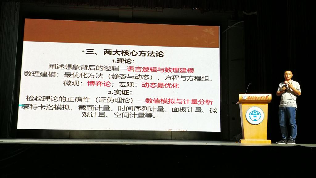 伟德bv国际体育