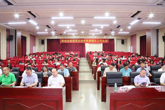 说明: IMG_0068 伟德bv国际体育