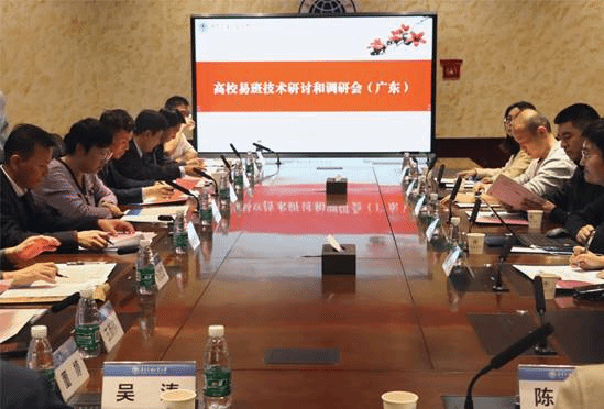 微信图片_20231208115734