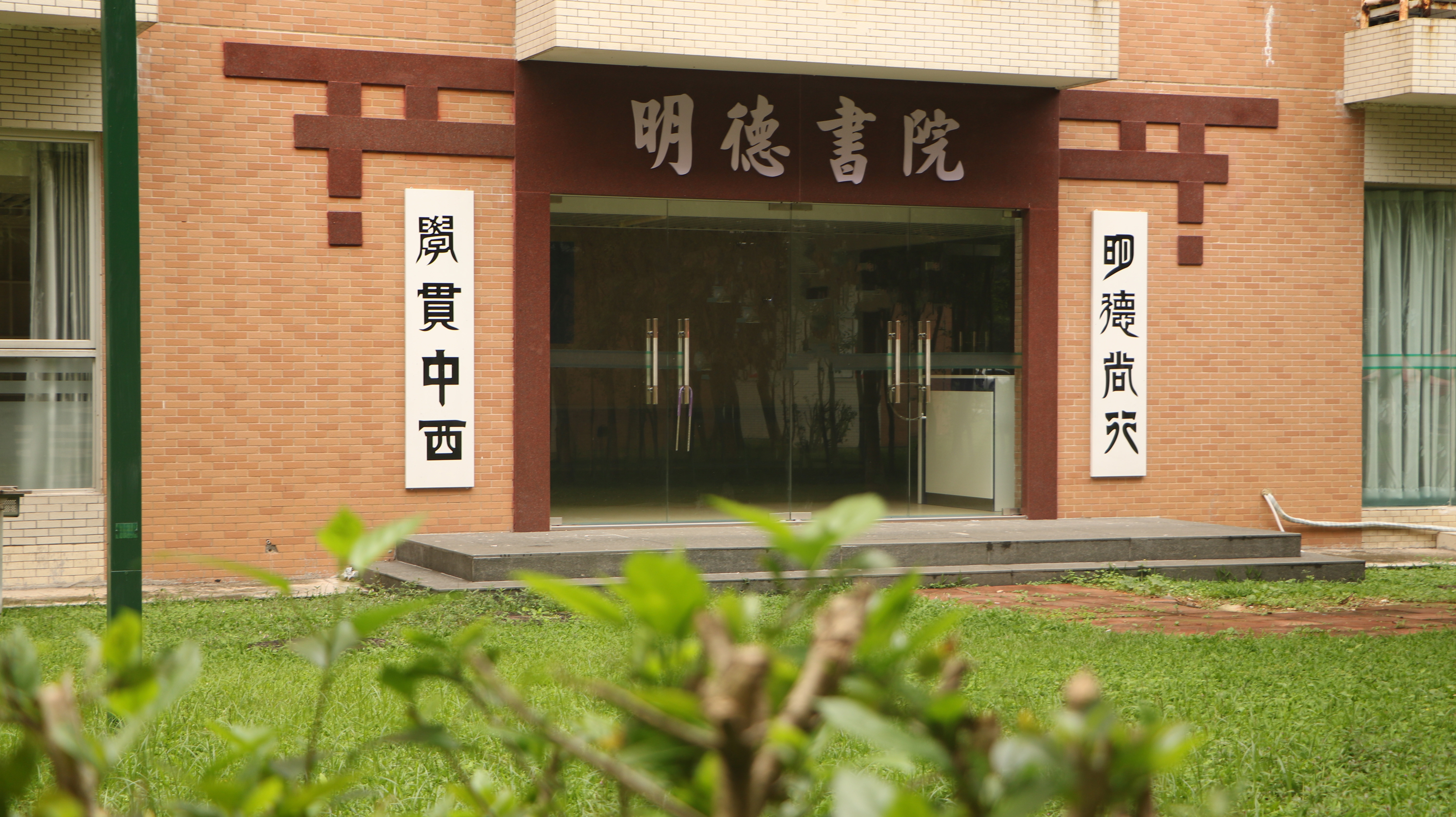 伟德bv国际体育